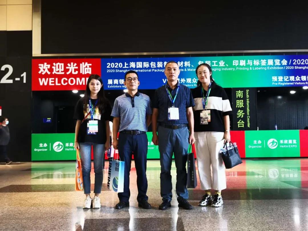 食品包裝,食品包裝紙,藥品包裝,拉線,南京金箔包裝集團(tuán) 食品包裝,食品包裝紙,藥品包裝,拉線,南京金箔包裝集團(tuán)