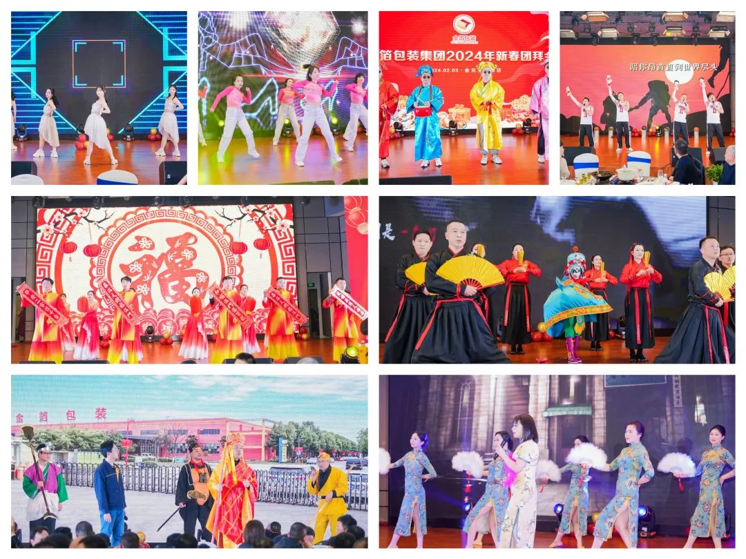 南京金陵金箔集團,金箔包裝，煙草包裝、食品包裝、藥品包裝、社會包裝、工業(yè)包裝